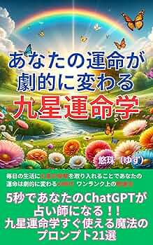 超能力大全 Beyond Coincidence アレックス・タナス著 超能力大全 Beyond Coincidence アレックス・タナス著 Amazon.co
